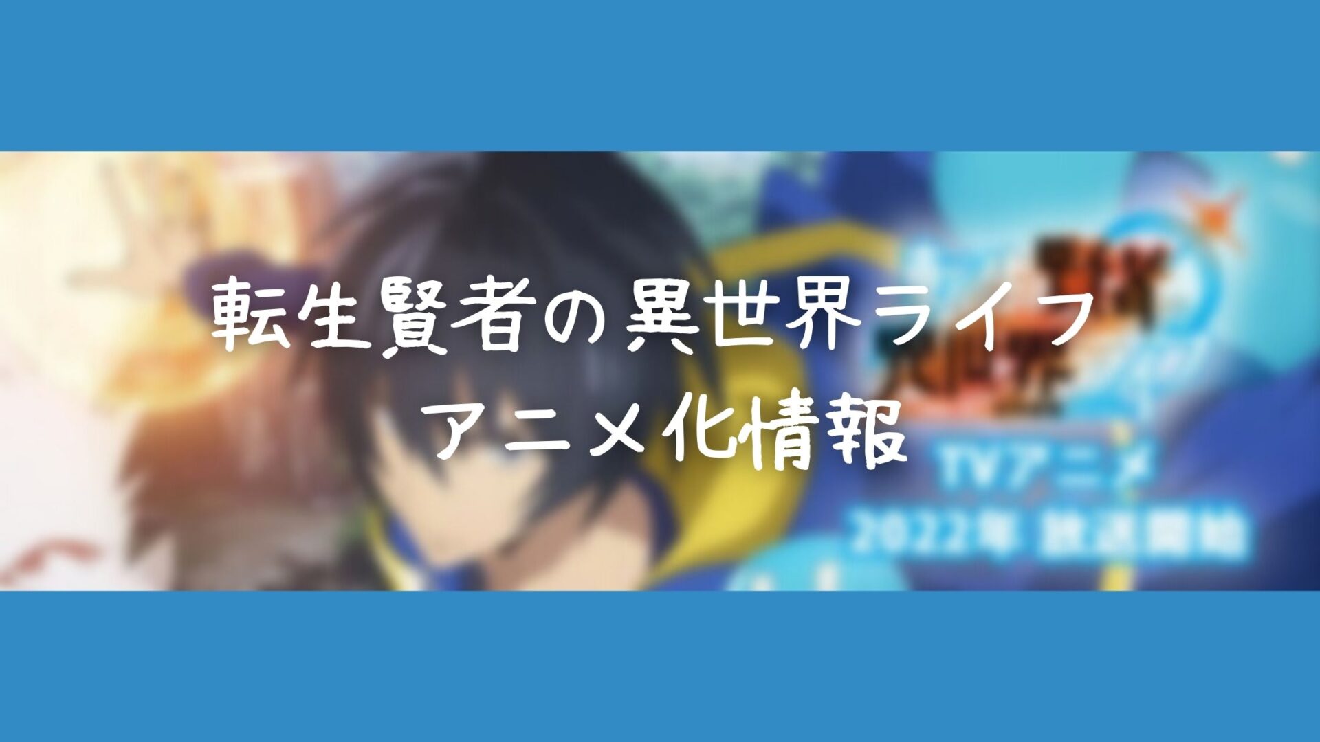 電子書籍の新刊が遅い理由 どれくらいで発売されるものなのか エンタメgeek